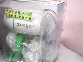 淨水器