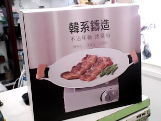 電烤盤機