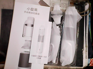 全新吸塵器