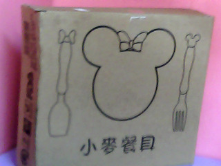 環保餐具