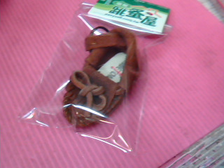 鑰匙圈