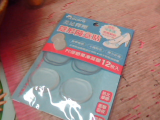 隱形隨意貼