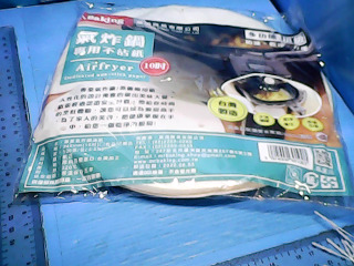 氣炸鍋紙