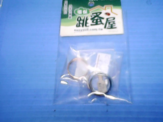 戒指多入