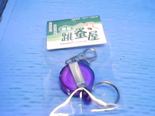 吊繩