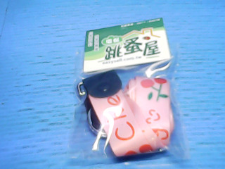 吊繩