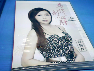 CD-一綾