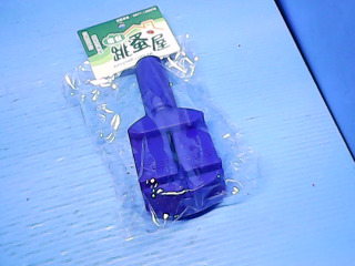 工具組