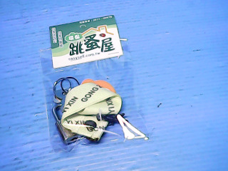 吊飾+鎖頭