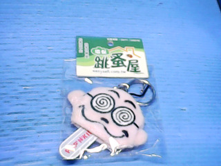 鑰匙套
