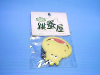 鑰匙圈