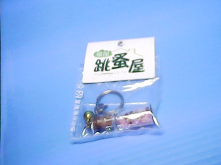 鑰匙圈
