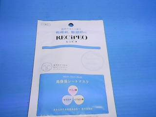 面膜