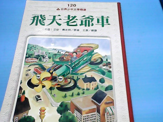 童書