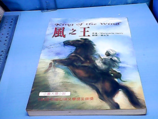 童書