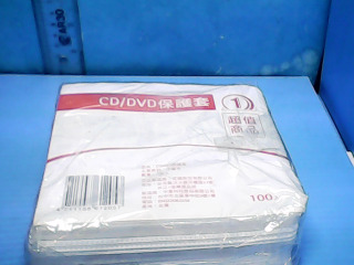 cd套