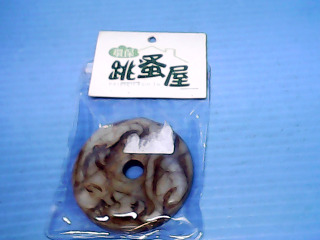 擺飾飾品組