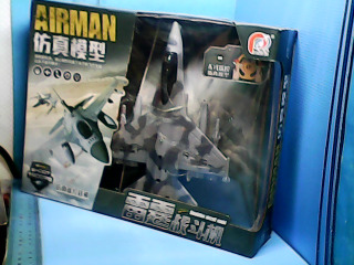 玩具