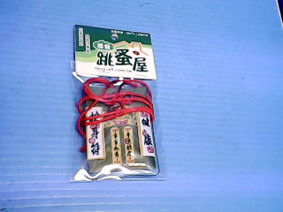 福袋