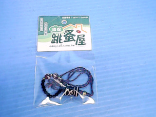 飾品