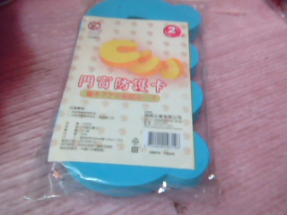 門窗防護卡