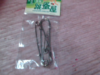 別針