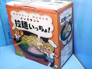 料理鍋