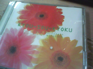 CD KYOU-SOU-KYOKU