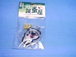 鑰匙圈