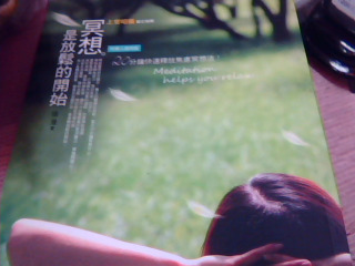 書