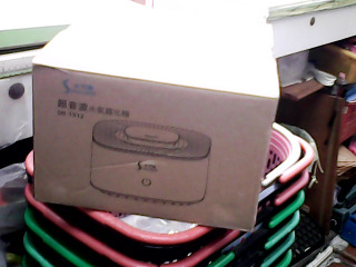 水氧物化機