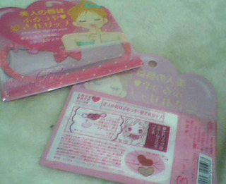 美唇用品