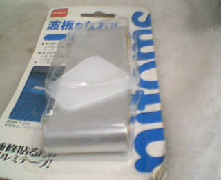 軟金屬修補帶