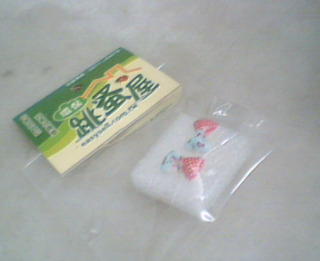 耳環