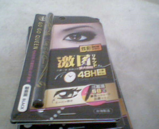 眼線筆