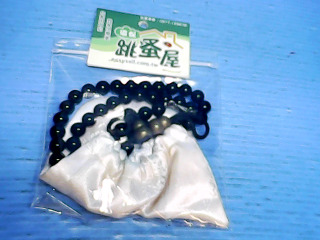 項鍊