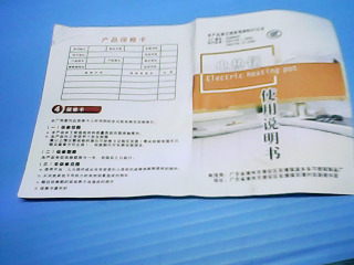 商品照片