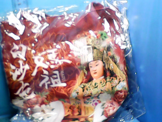 包包