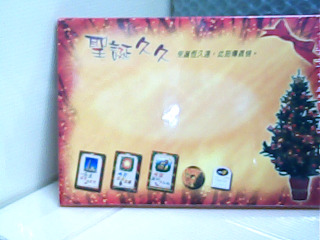CD 聖誕久久