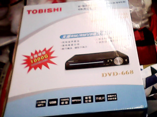 DVD播放機