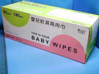 嬰兒乾濕兩用巾