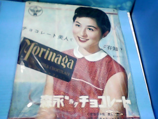 鐵板