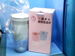 充電搖搖杯