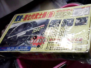 汽車方向盤鎖