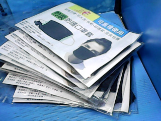 防護口罩套-單售