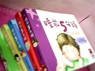 童書-單售