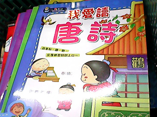 童書-單售
