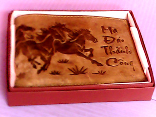 皮夾