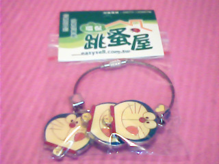 鑰匙圈