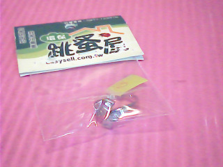 戒指
